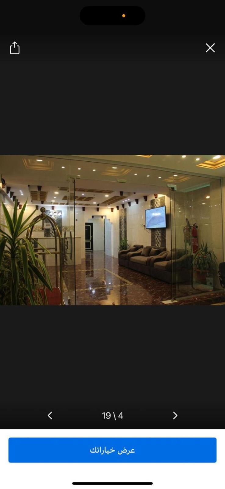 Rayanat Abha Aparthotel ภายนอก รูปภาพ